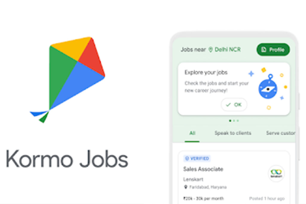 job app