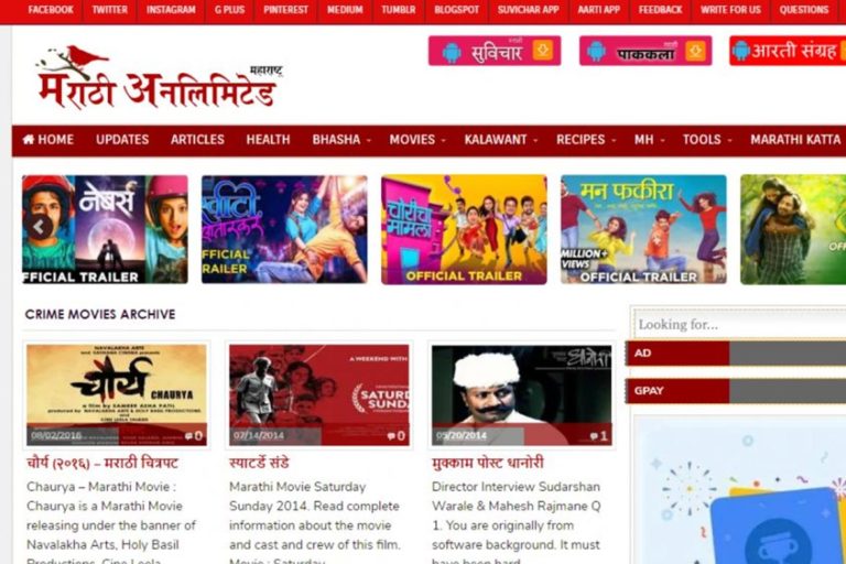 marathi movies online watch websites